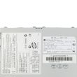 HP Power Supply ProCurve 5400 zl/8200 zl Switch Series - 875W - J8712A