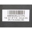 HP case fan ML370 G6/DL370 G6 - 615641-001/508107-B21