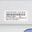 IBM Chassis Shelf for 1-Bay Nodes Flex System Enterprise - 81Y2905