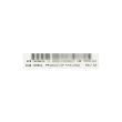 HP RAID Controller SAS9217-4i4e 8-CH SAS SATA 6G - 792099-001