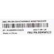 Lenovo Heatsink ThinkSystem SD530 - 00MW523