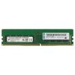 Lenovo DDR4 RAM 16GB PC4-2666V ECC UDIMM 2R - 01KR360 MTA18ASF2G72AZ-2G6