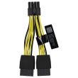nVidia GPU Power Cable 10cm 2x 8-pin Buchse auf 8-pin Stecker - 030-0571-000