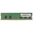 Lenovo DDR4-RAM 8GB PC4-2666V ECC RDIMM 1R - 01AG617 M393A1K43BB1-CTD